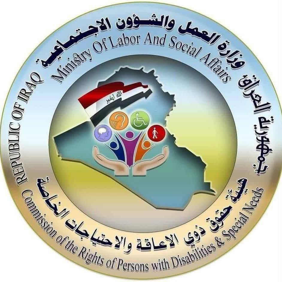العمل تصدر توضيحا بشأن اجراءات التسجيل على قطع الاراضي