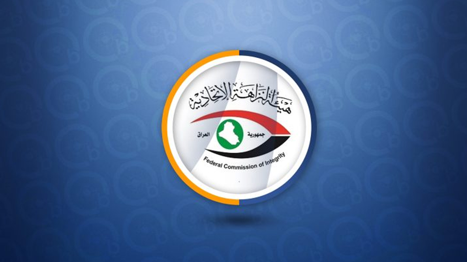 النزاهة الاتحادية تطيح بـ”ضابط” مزيف بتهمة الابتزاز والرشوة في ميسان
