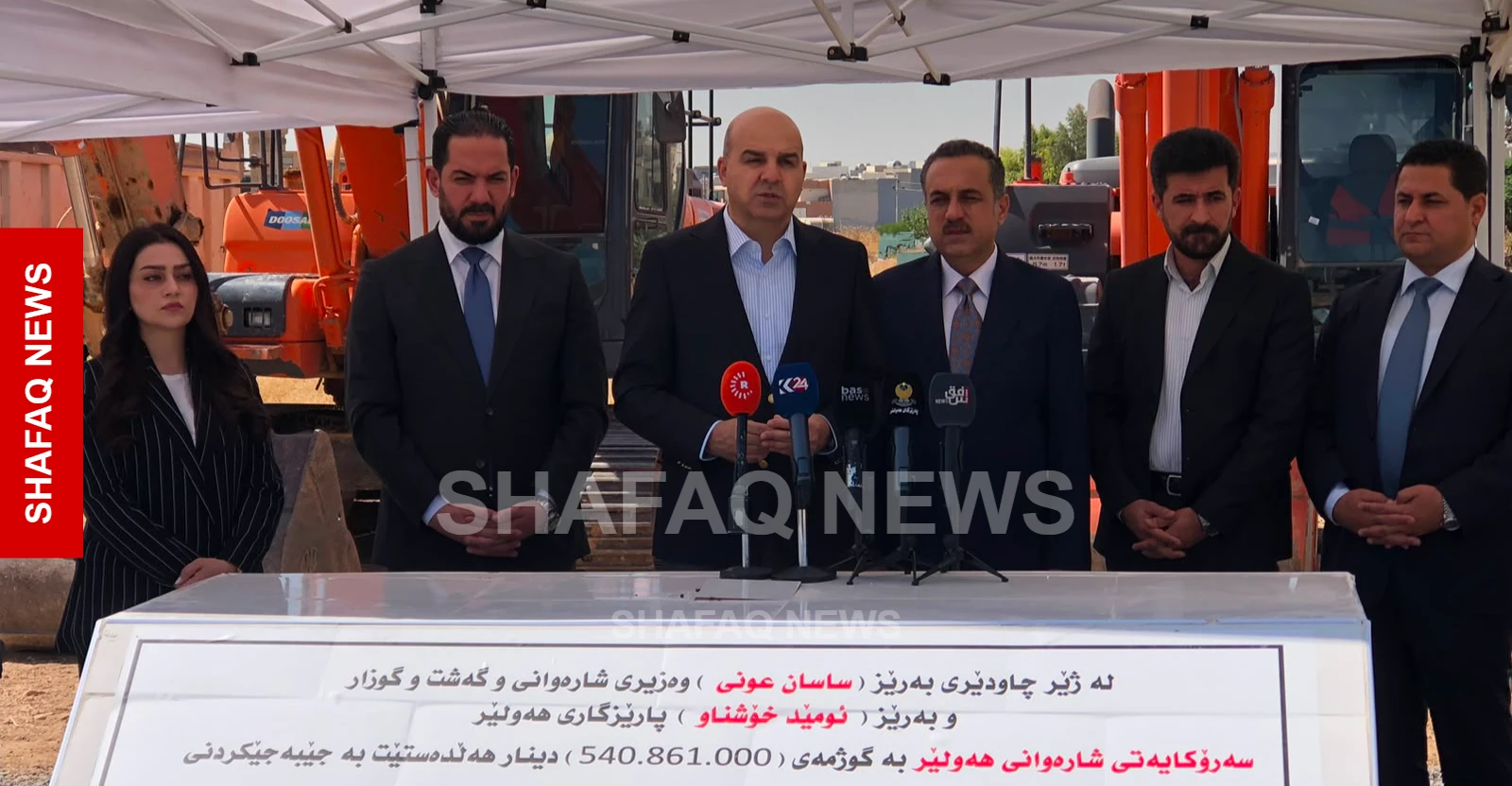 شفق نيوز..أربيل تطلق 4 مشاريع خدمية جديدة بكلفة مليار دينار