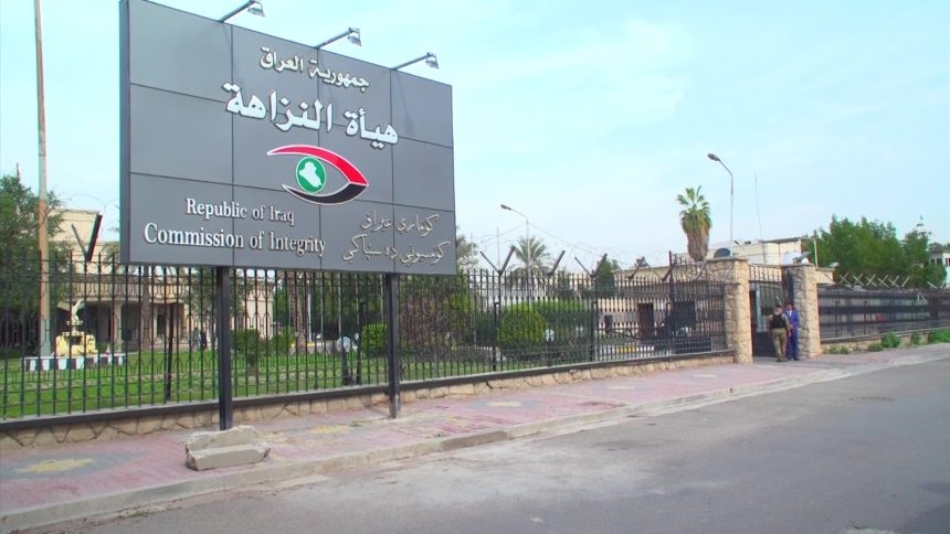 النزاهة تطيح بـ5 مسؤولين في إحدى مديريات البلدية في بابل بتهمة التلاعب وإضرار المال العام