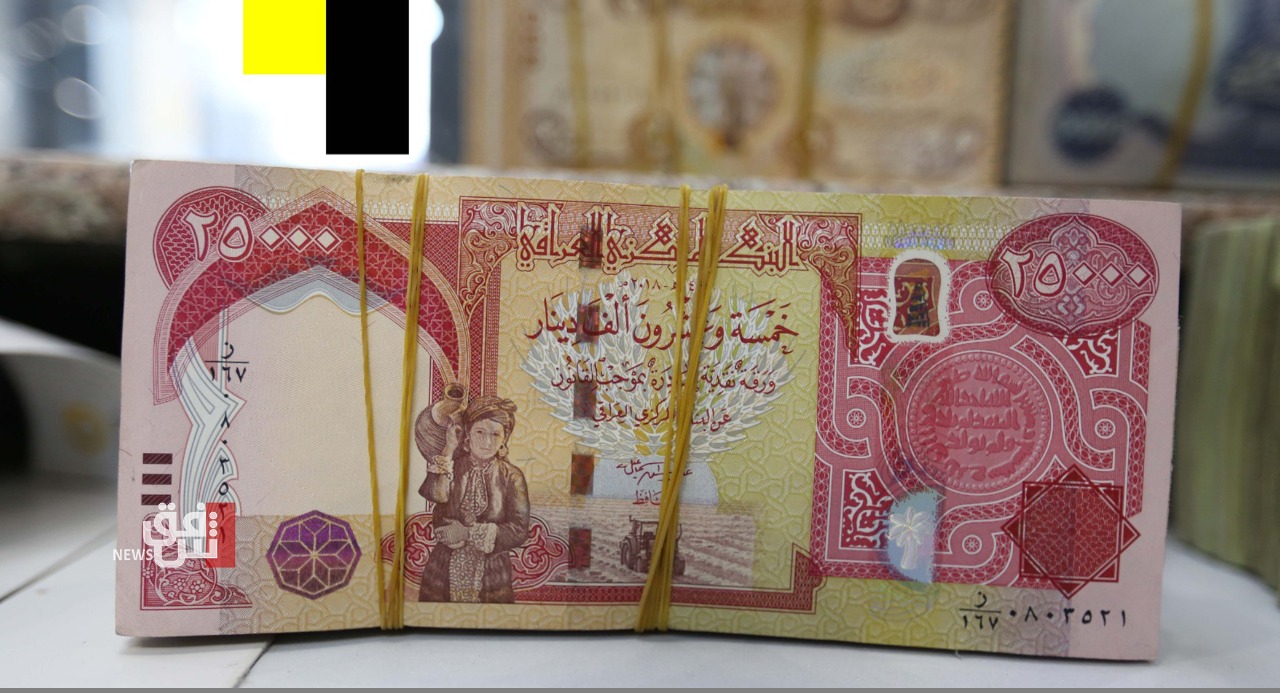 شفق نيوز..رواتب موظفي الدولة تدخل مرحلة الاستحقاق والصرف لم يبدأ بعد