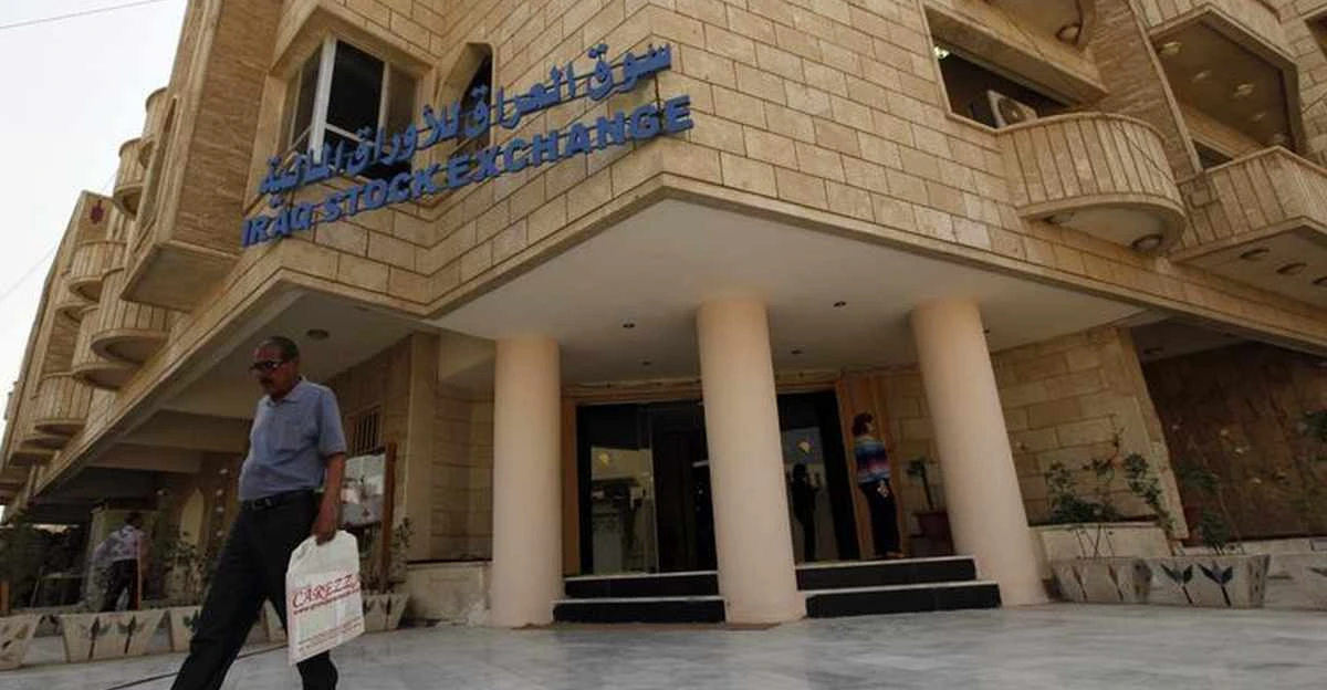 شفق نيوز..تداول 3 مليارات سهم بقيمة تجاوزت 4 مليارات دينار في سوق العراق للأوراق المالية خلال أسبوع