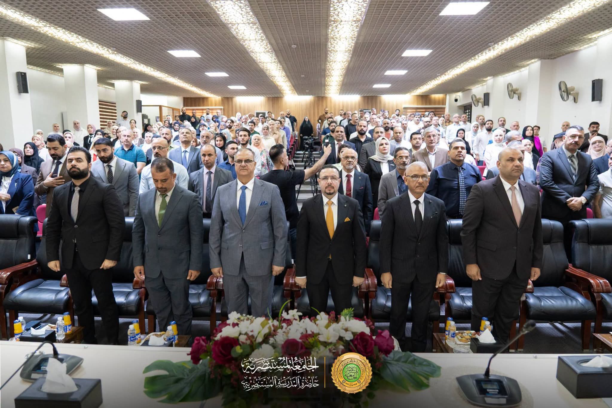 الجامعة المستنصرية تنظم المؤتمر التطبيقي الهندسي السابع بالشراكة مع وزارتي النفط والصناعة