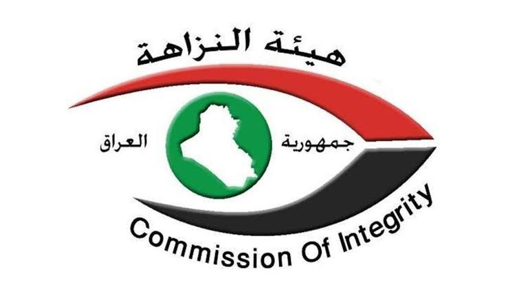 النزاهـة تعلن عن المباشرة بتدقيــق أضابيــر المتقاعــدين وإجــراء التقاطــع لبيانات هيأة التقاعد الوطنية