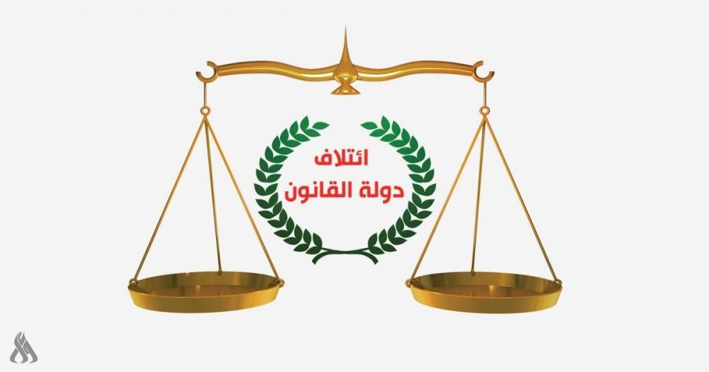 ائتلاف دولة القانون: إرسال أسماء مرشحينا لحقيبتي الداخلية والتعليم إلى رئيس الوزراء