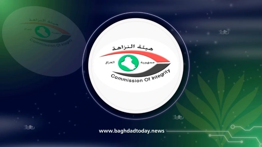 النزاهة تنفي مداهمة منزل شقيق السوداني في الكاظمية » وكالة بغداد اليوم الاخبارية