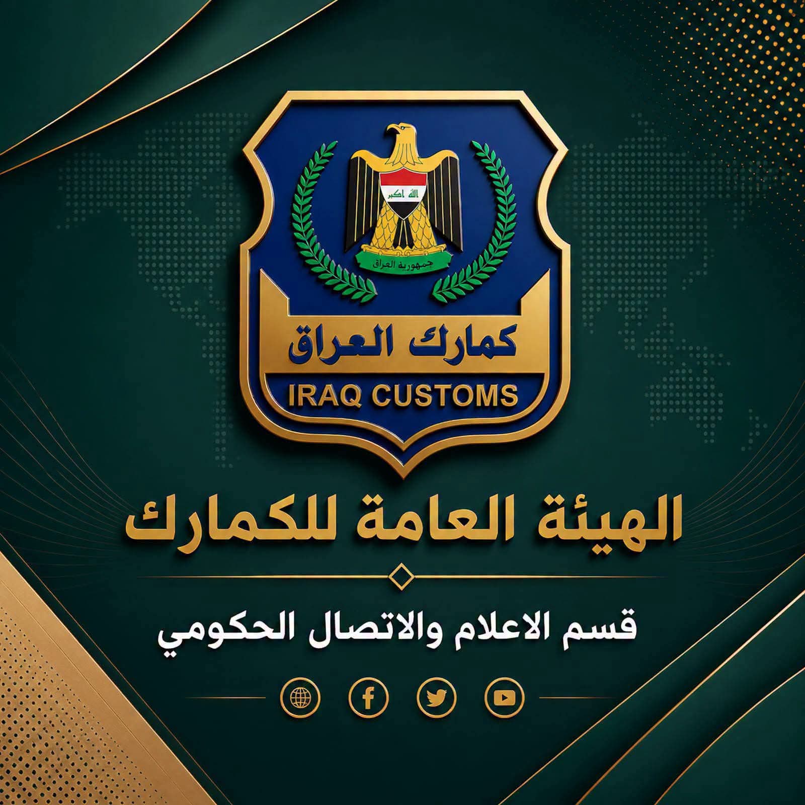 الكمارك: ضبط واعادة اصدار عجلات وعبور بنظام الترانشيب عبر مركز كمرك ام قصر الأوسط