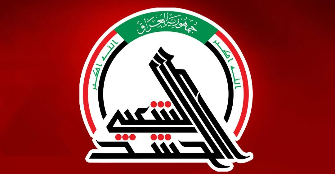شفق نيوز..الحشد الشعبي يعلن تسلم “أبو جعفر” والمعتقلين معه