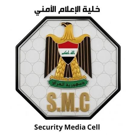 خلية الإعلام الأمني: تفكيك إحدى أكبر شبكات النصب والابتزاز الإلكتروني في العراق