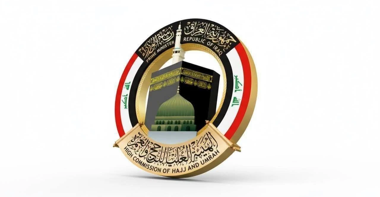 هيئة الحج: لا موعد لإجراء قرعة جديدة