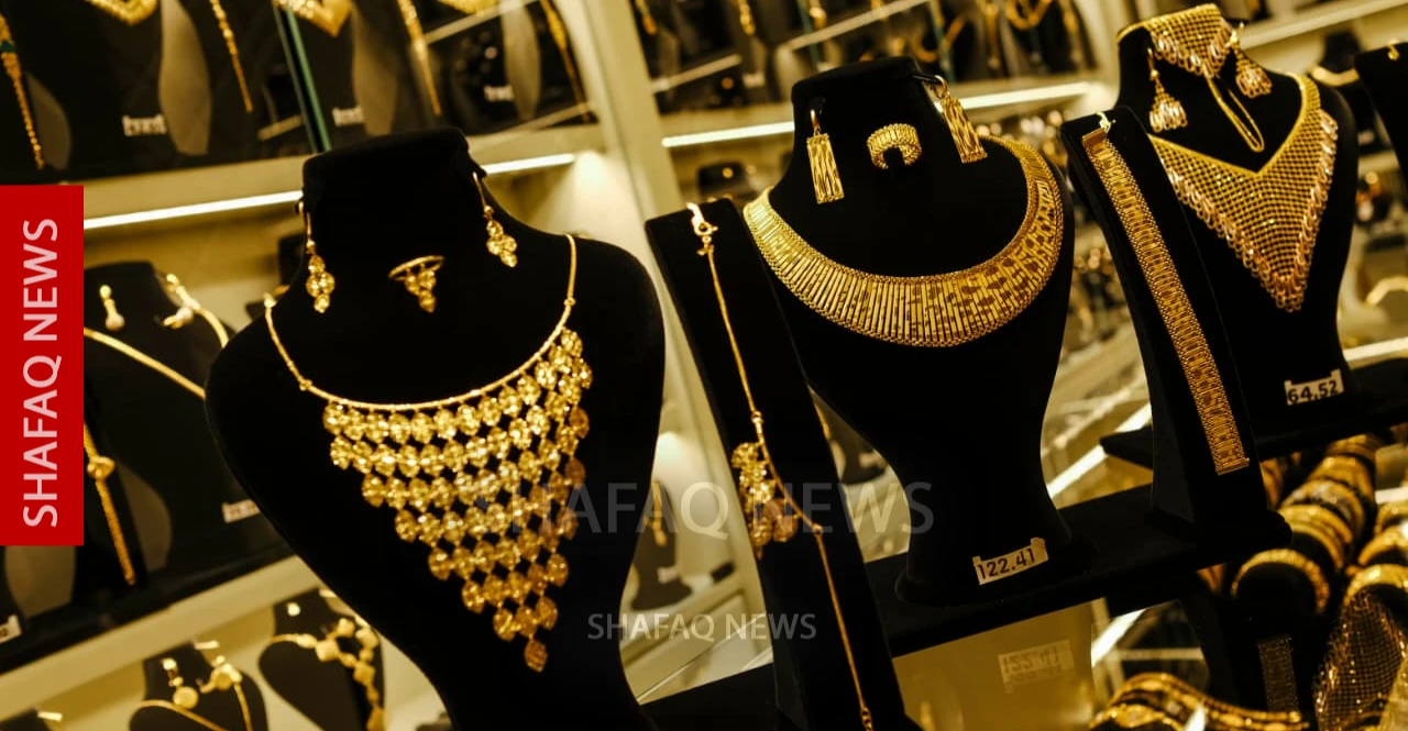 شفق نيوز..ثابت فوق المليون.. تباين أسعار الذهب في بغداد وأربيل وسط صعود الدولار