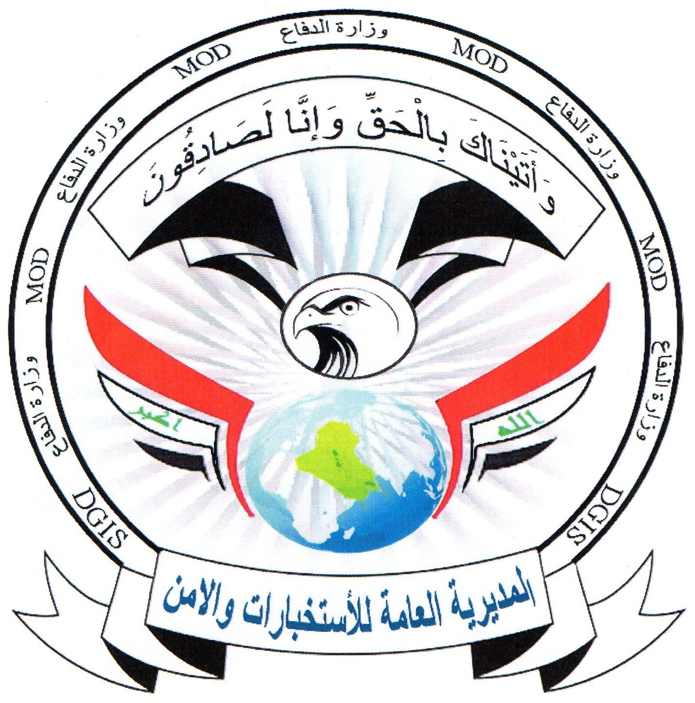 الاستخبارات والأمن تلقي القبض على مطلوب في ديالى وفق المادة ٤ إرهاب