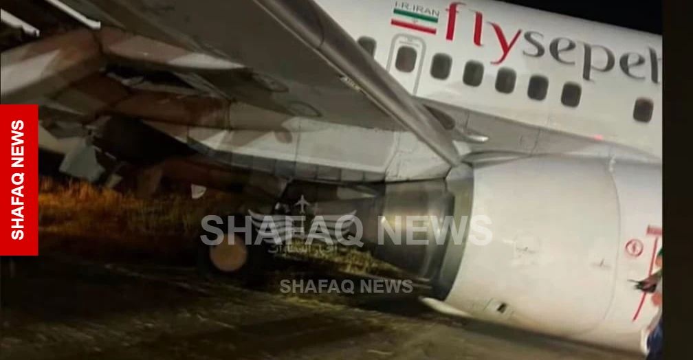 شفق نيوز..نجاة 175 مسافراً عراقياً من حادث طيران مروع في مطار مشهد الدولي (صور)