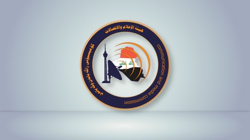 مجلس طعن الإعلام والاتصالات يؤيد إيقاف برنامج التاسعة على قناة الرشيد