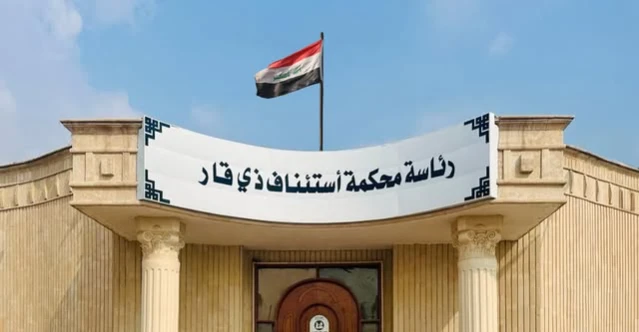شفق نيوز..جنايات ذي قار تقضي بالسجن 15 عاماً بحق شخص اغتصب جارته القاصر