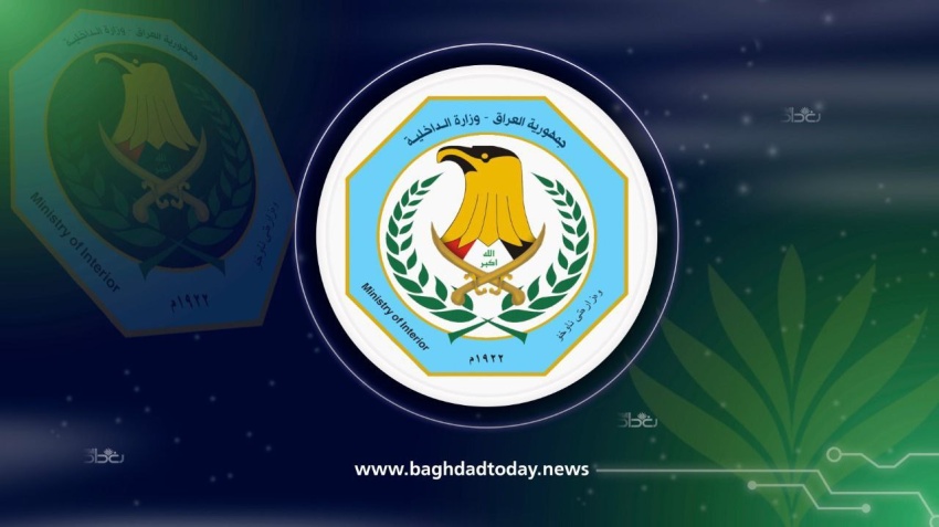 الداخلية: إجراءات قانونية بحق نحو 8 آلاف منتسب وموظف منذ بداية 2026 » وكالة بغداد اليوم الاخبارية