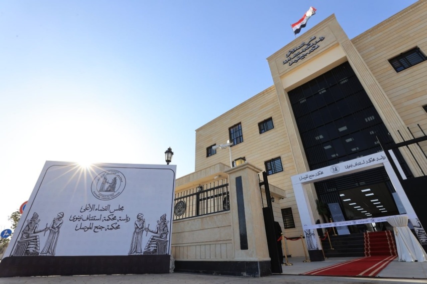 مجلس القضاء الأعلى يعلن افتتاح محكمة جنح الموصل » وكالة بغداد اليوم الاخبارية