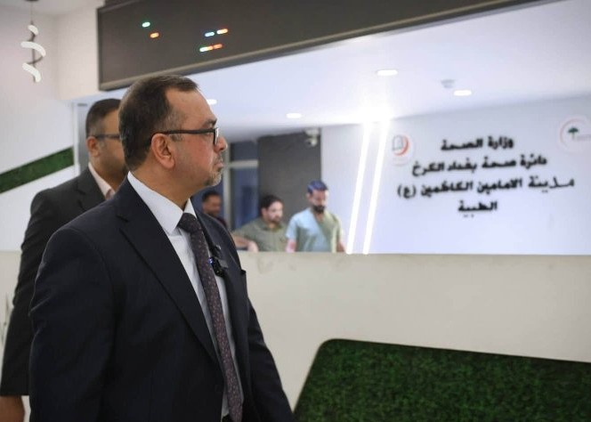 وزير الصحة يوجه باعفاء مدير مدينة الامامين الكاظمين (عليهما السلام) الطبية