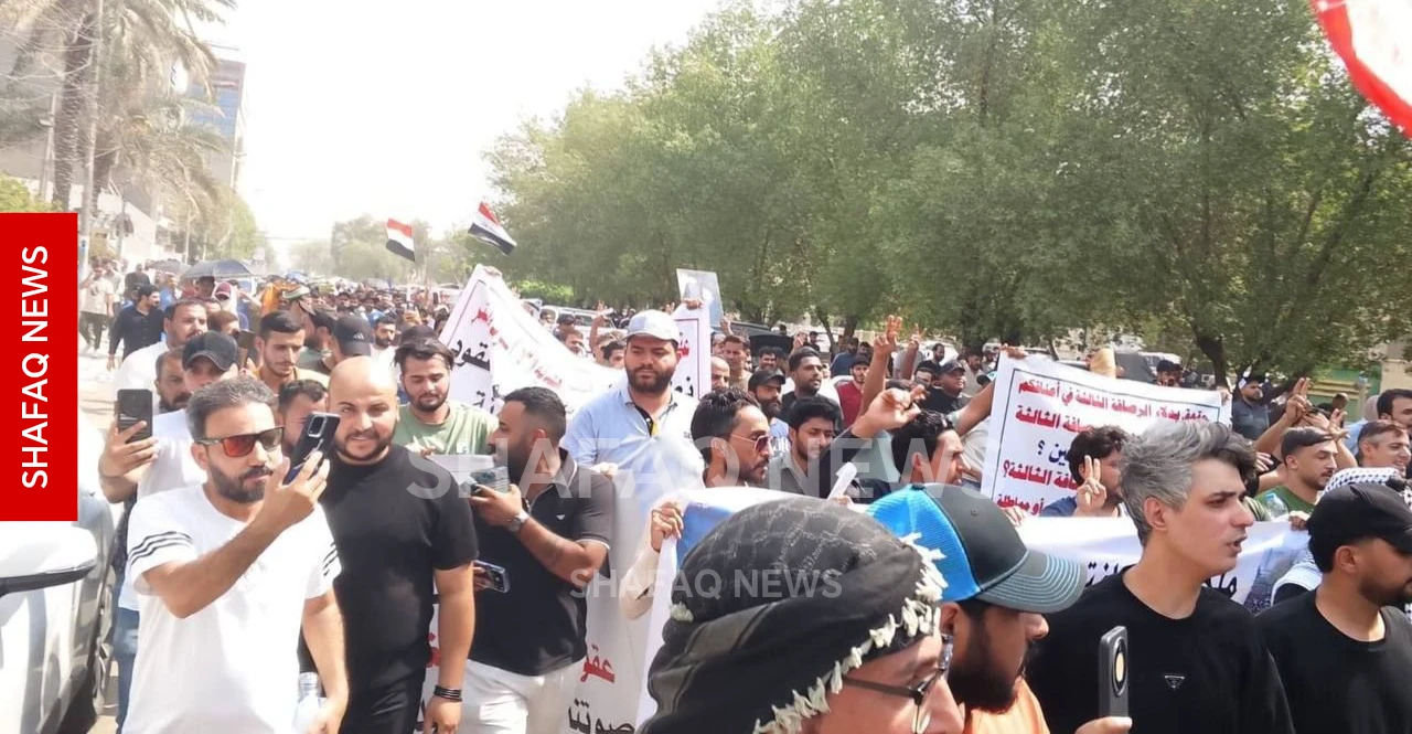 شفق نيوز..موظفو عقود التربية يتظاهرون أمام المالية للمطالبة بالتثبيت (صور)