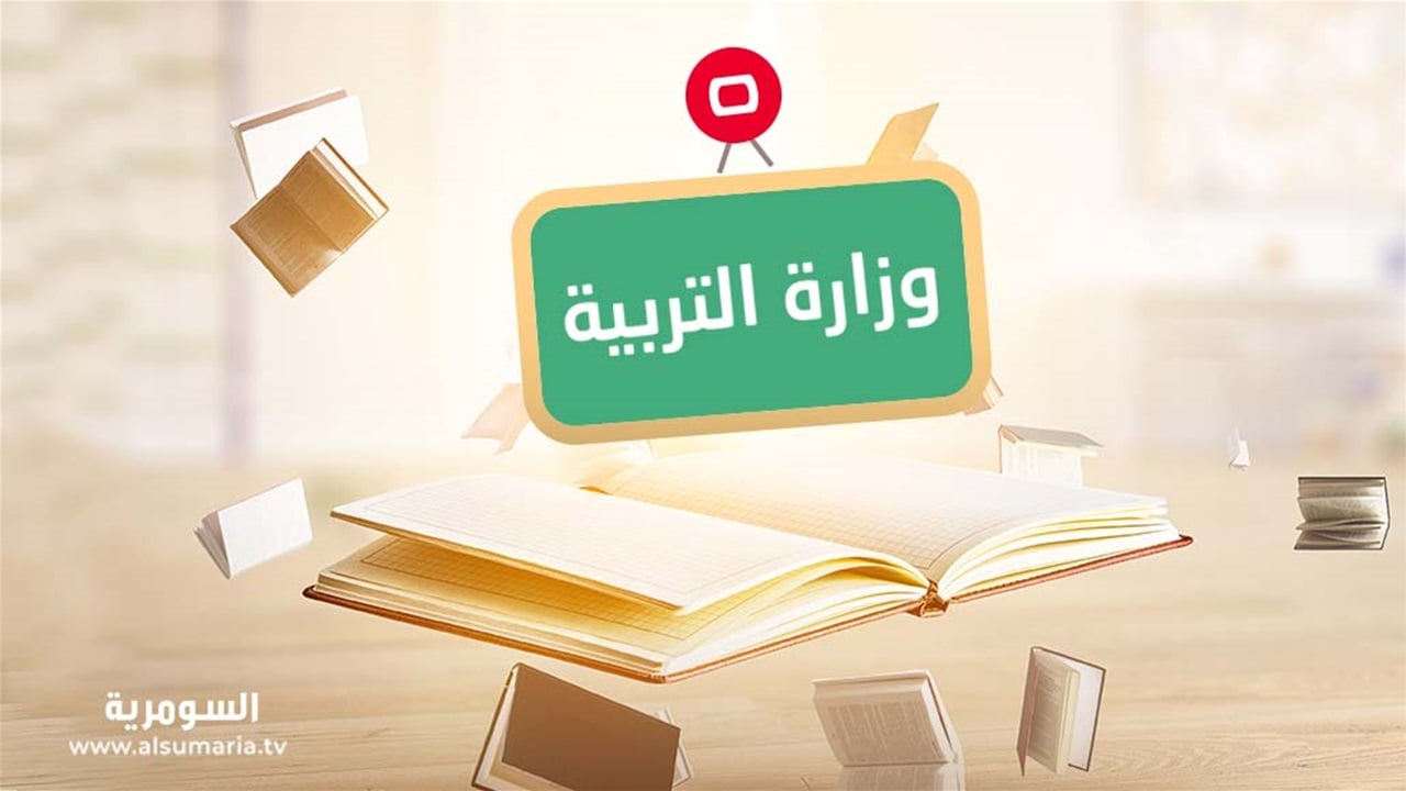 التقاطع الوظيفي يعيد أكثر من مليار و367 مليون دينار في قطاع واحد بمحافظة واحدة