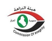 النزاهة : ضبط اوليات وسندات (٩٥) عقارا في منزل معاونة مدير التسجيل العقاري في صلاح الدين