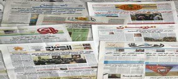 صحف اليوم تهتم بتوجيه الزيدي بتفعيل قانون مكافأة المخبرين عن الفساد وبالإسراع في تنفيذ أنبوب النفط الإستراتيجي