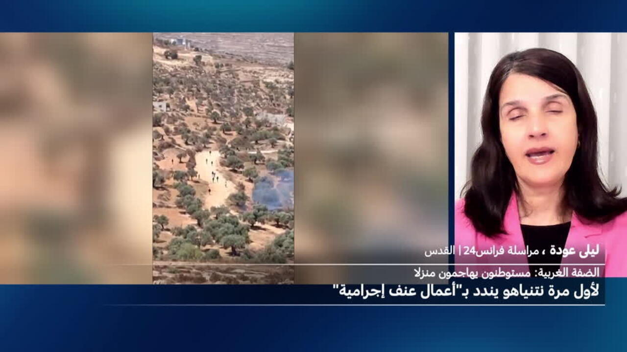 نتانياهو يندد لأول مرة بـ”أعمال عنف إجرامية” في الضفة الغربية
