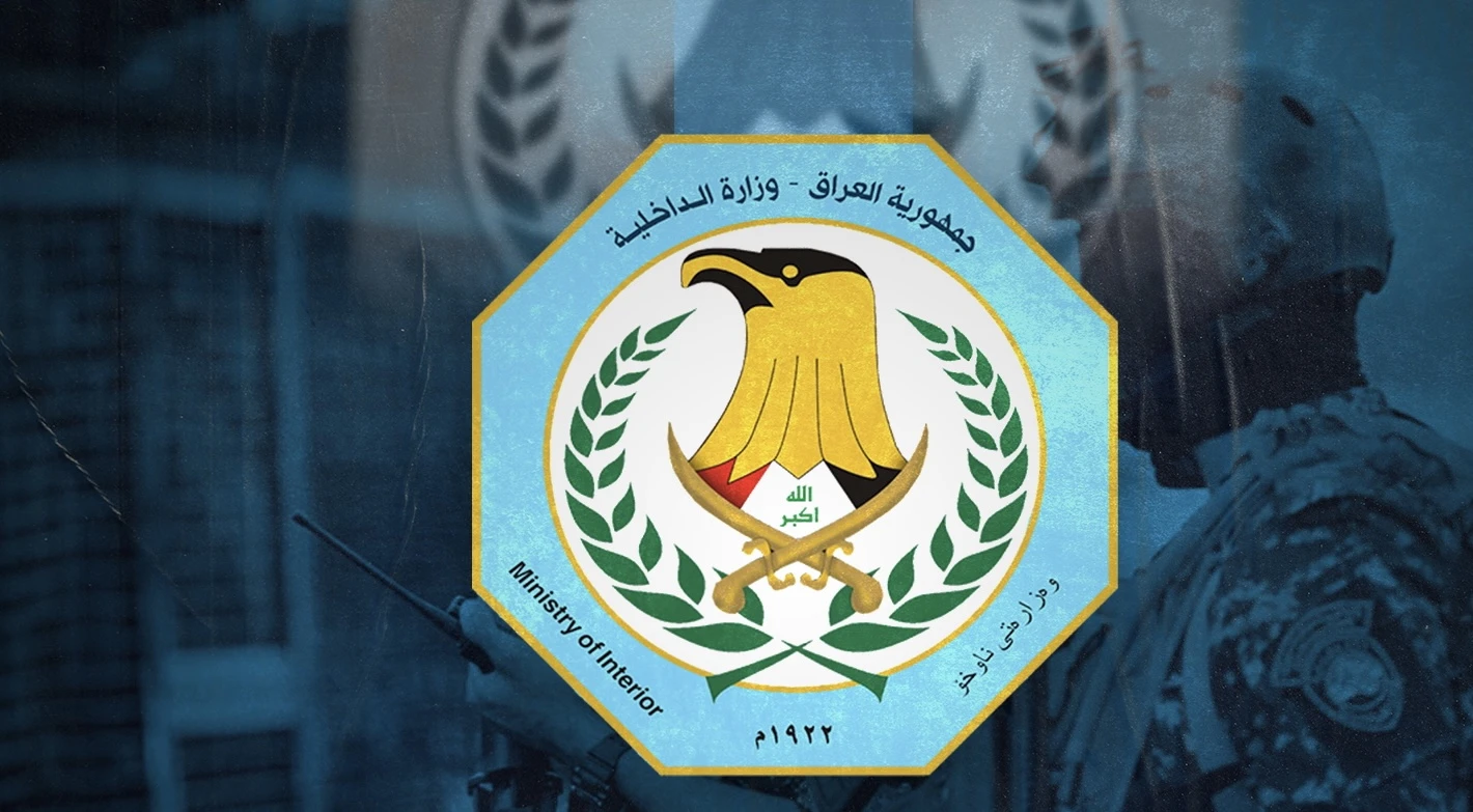 شفق نيوز..تكليف الحسني والعامري والأسدي بمناصب جديدة في الداخلية العراقية