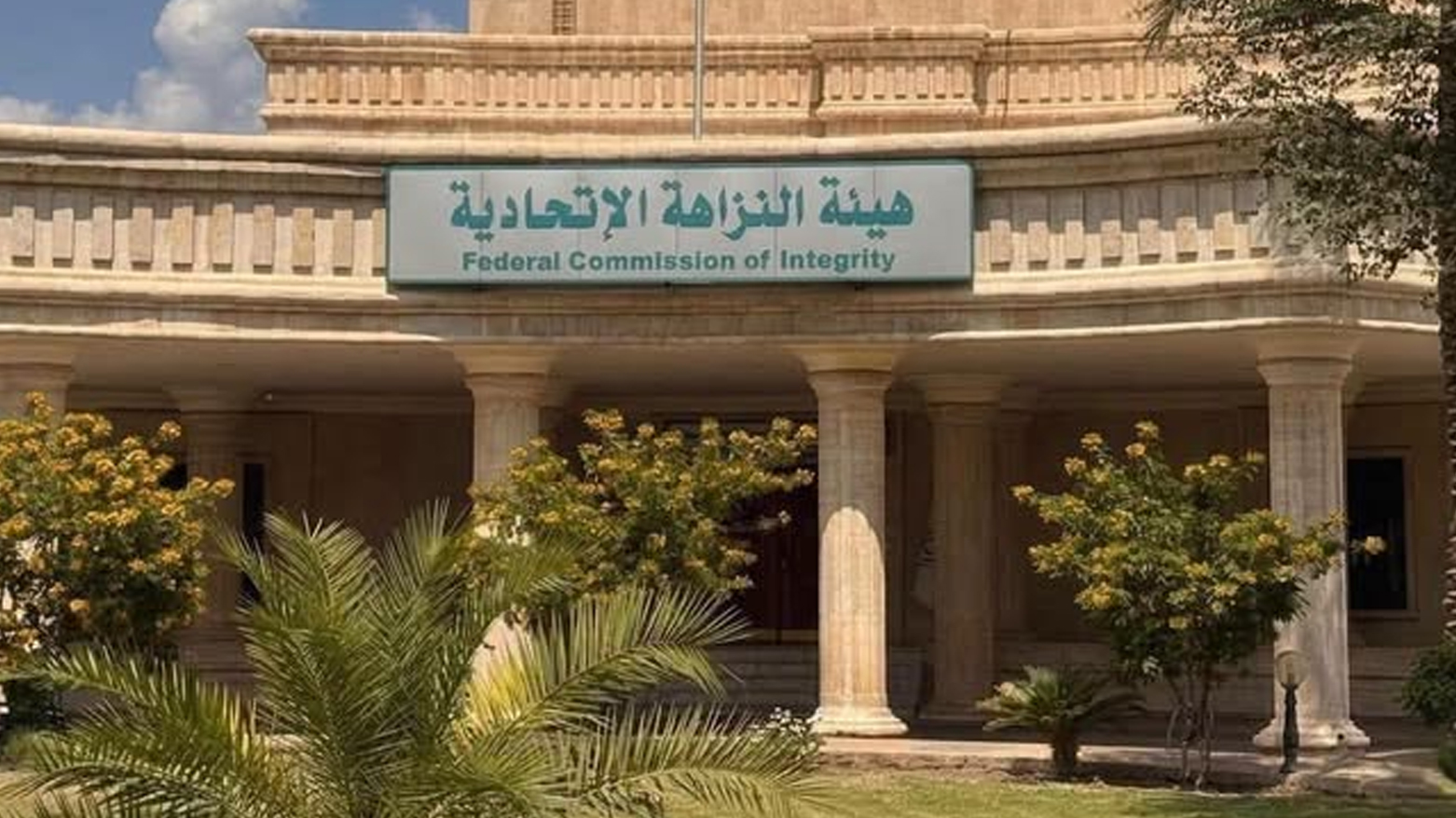 النزاهة: السجن 7 سنوات بحق النائب السابق طلال الزوبعي وتغريمه قرابة 70 مليار دينار