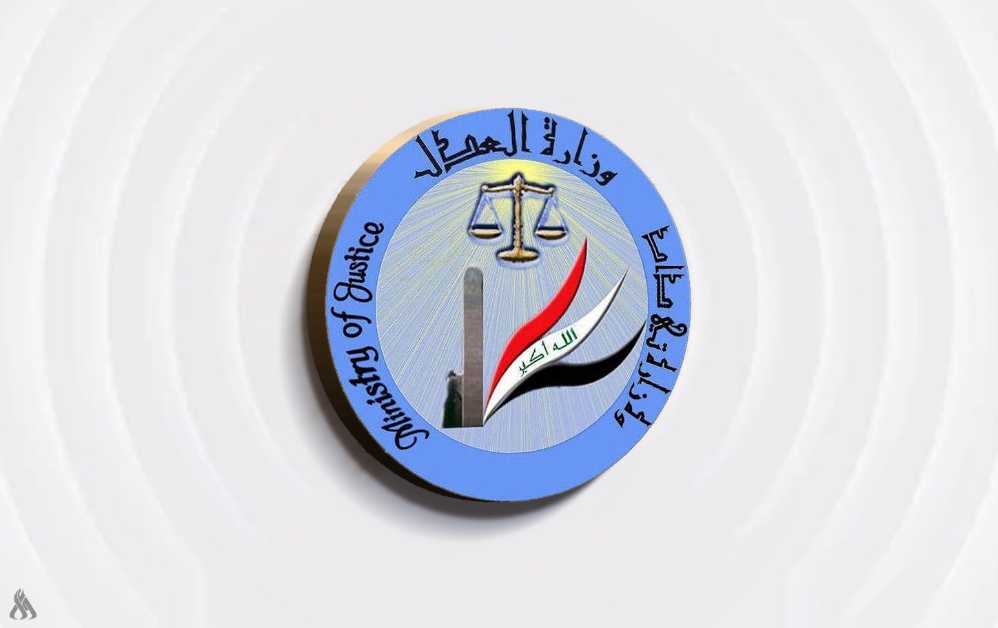العدل: إطلاق دورة تعليم الخياطة لـ(20) مودعة ضمن البرامج الإصلاحية » وكالة الانباء العراقية (واع)