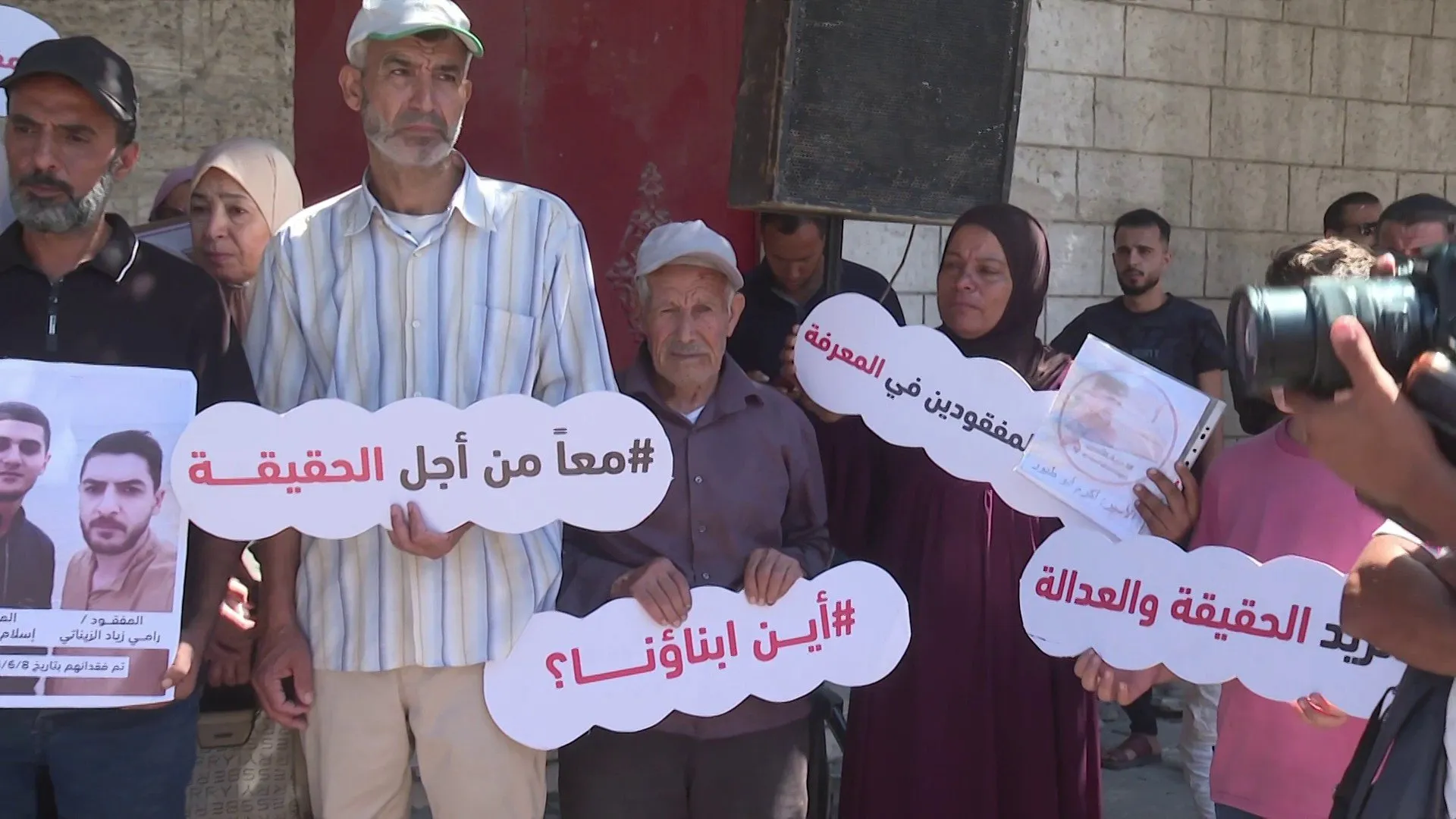 في اليوم العالمي للمفقودين.. أكثر من 11 ألف مفقود بغزة ينتظرون العدالة