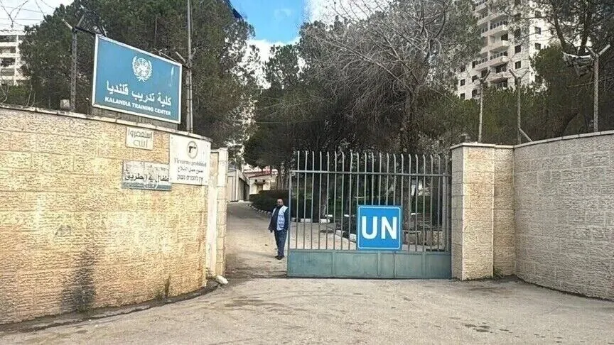 الشرطة الإسرائيلية تجدد اقتحام معهد قلنديا التابع لـ”أونروا” بالقدس