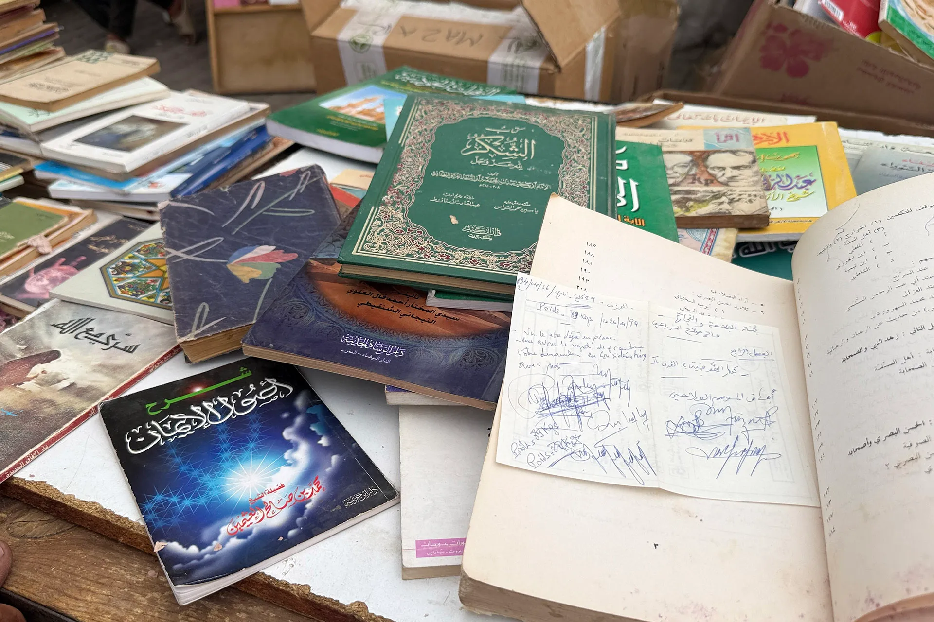 حكايات بين الصفحات.. حين تحتفظ الكتب المستعملة بآثار قرائها