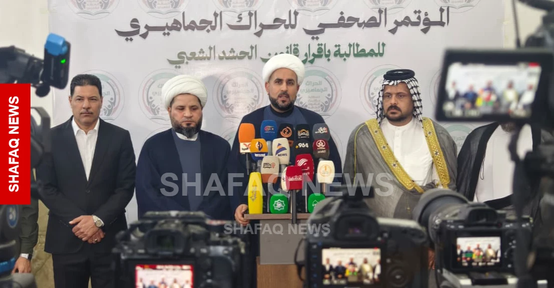 شفق نيوز..البصرة.. اعتصام أمام هيئة الحشد للمطالبة بإقرار قانونها