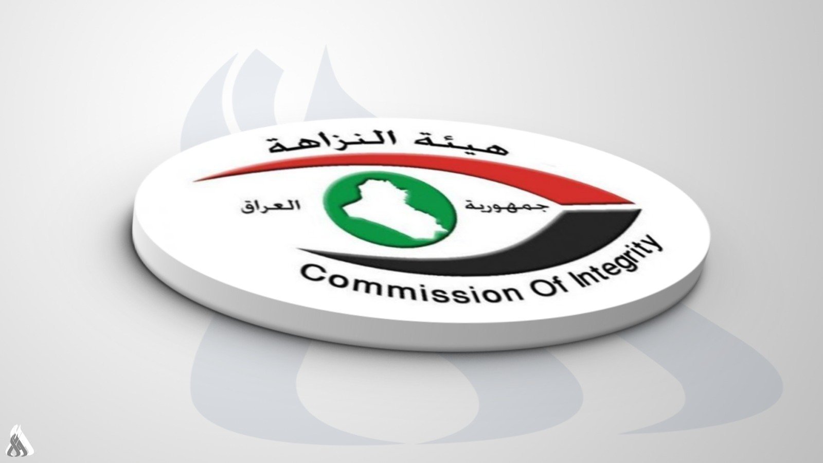 النزاهة تنفذ أوامر قبض بحق مديري بلدية الخضر السابق والأسبق و(4) موظفين » وكالة الانباء العراقية (واع)