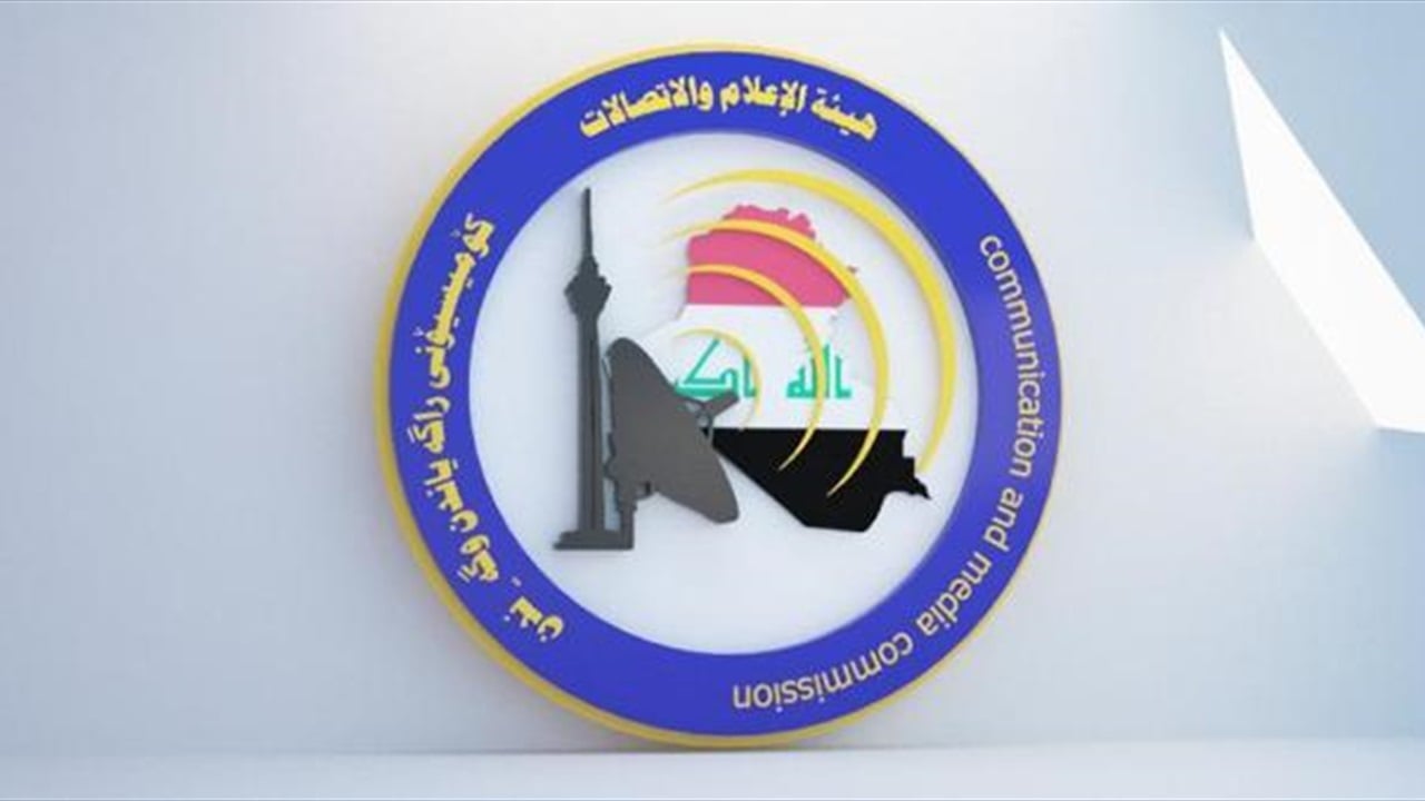 هيئة الإعلام تقرر منع ظهور الاعلامية المصرية مها السراج لمدة عام