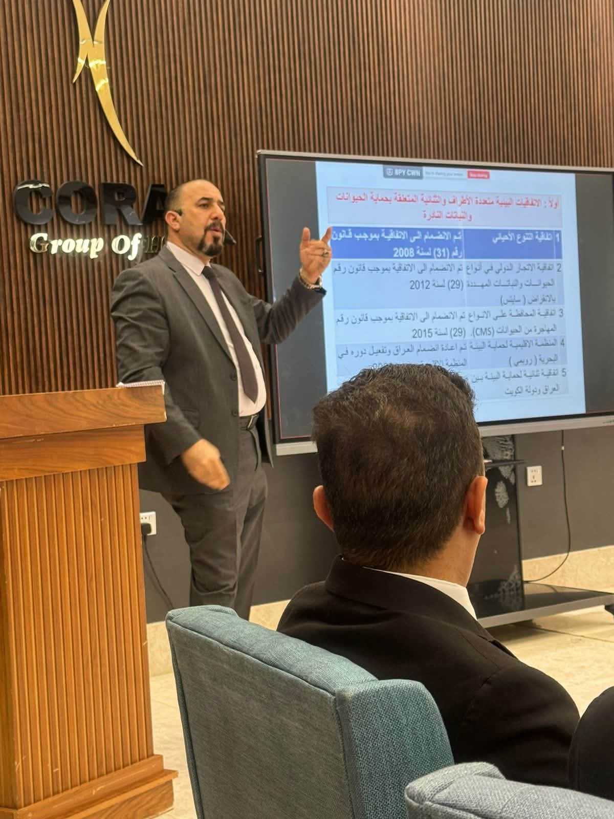 وزارة البيئة تُشارك في ورشة حول العدالة البيئية وتعزيز إنفاذ القانون ومُكافحة الفساد