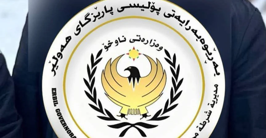شفق نيوز..القبض على منفذ جريمة حي 99 في اربيل