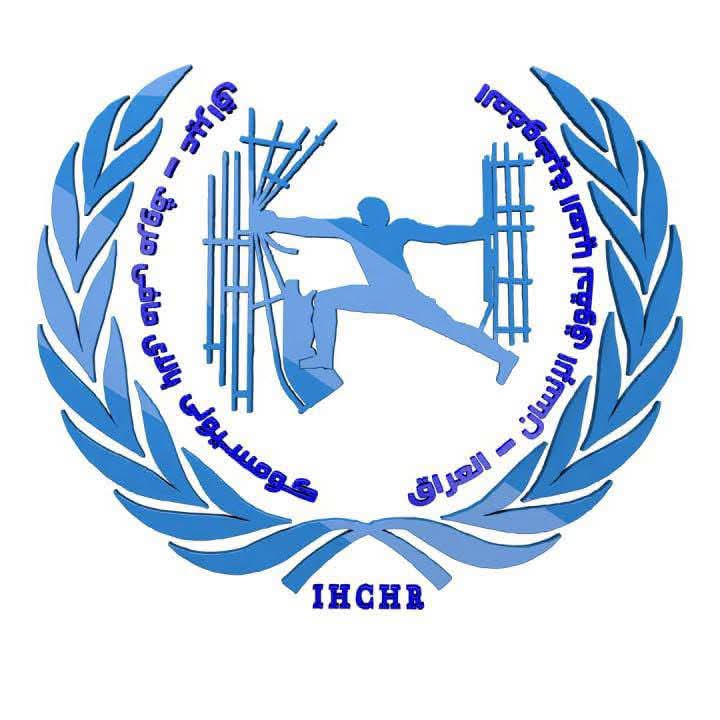 المفوضية العليا لحقوق الإنسان تدعو الى الكشف عن مصير المفقودين قسرياً في اليوم الدولي لضحايا الاختفاء القسري