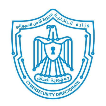 مديرية الأمن السيبراني تحذر من وجود روابط إلكترونية مشبوهة يتم تداولها عبر الرسائل ومنصات التواصل الاجتماعي