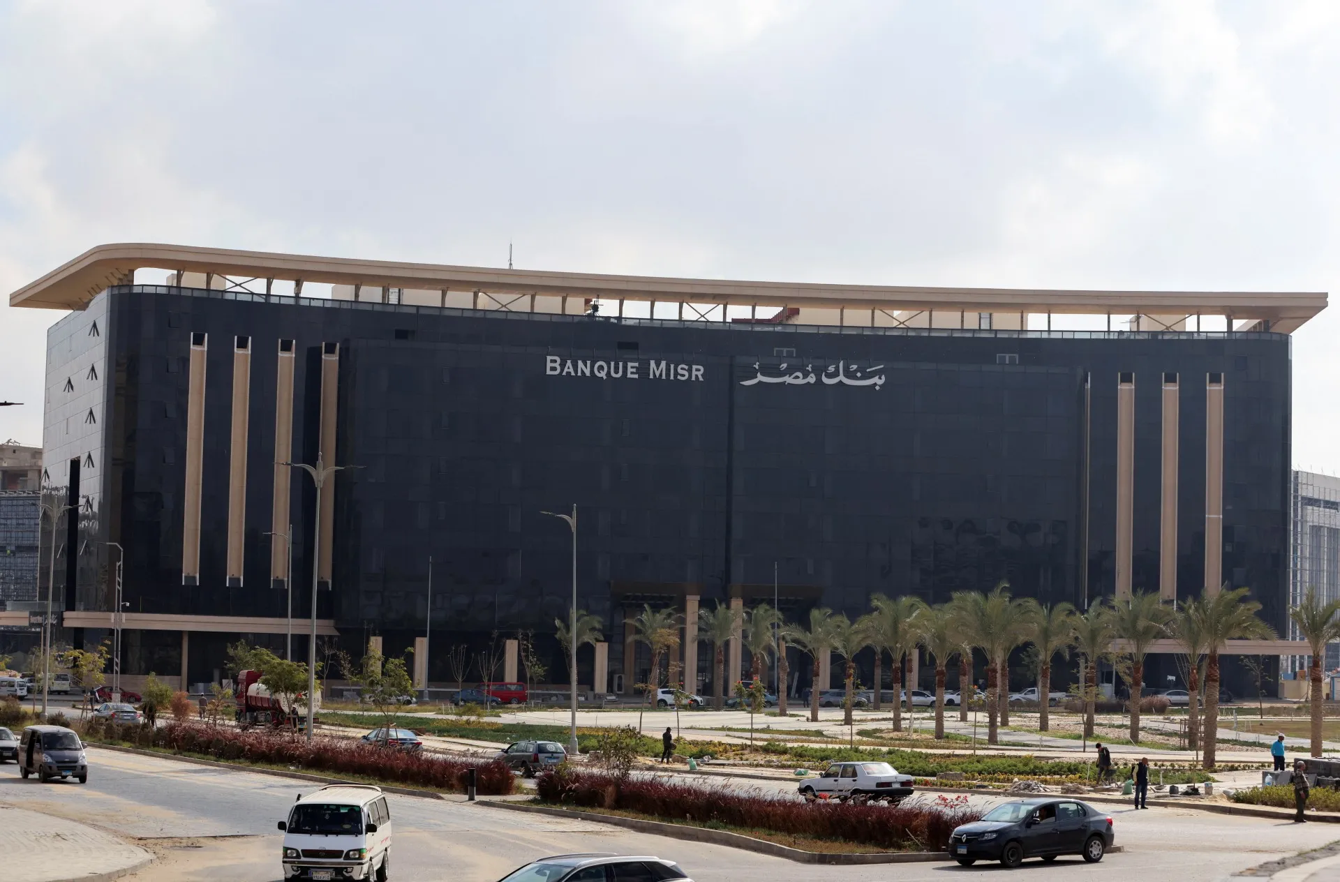 ماذا بعد التحرك الأميركي ضد بنك مصر في الإمارات؟ | الحرة