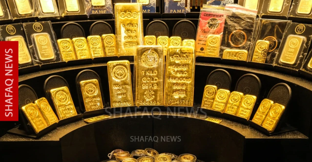 شفق نيوز..الأسواق العالمية.. الذهب عند أدنى مستوى في أسبوعين