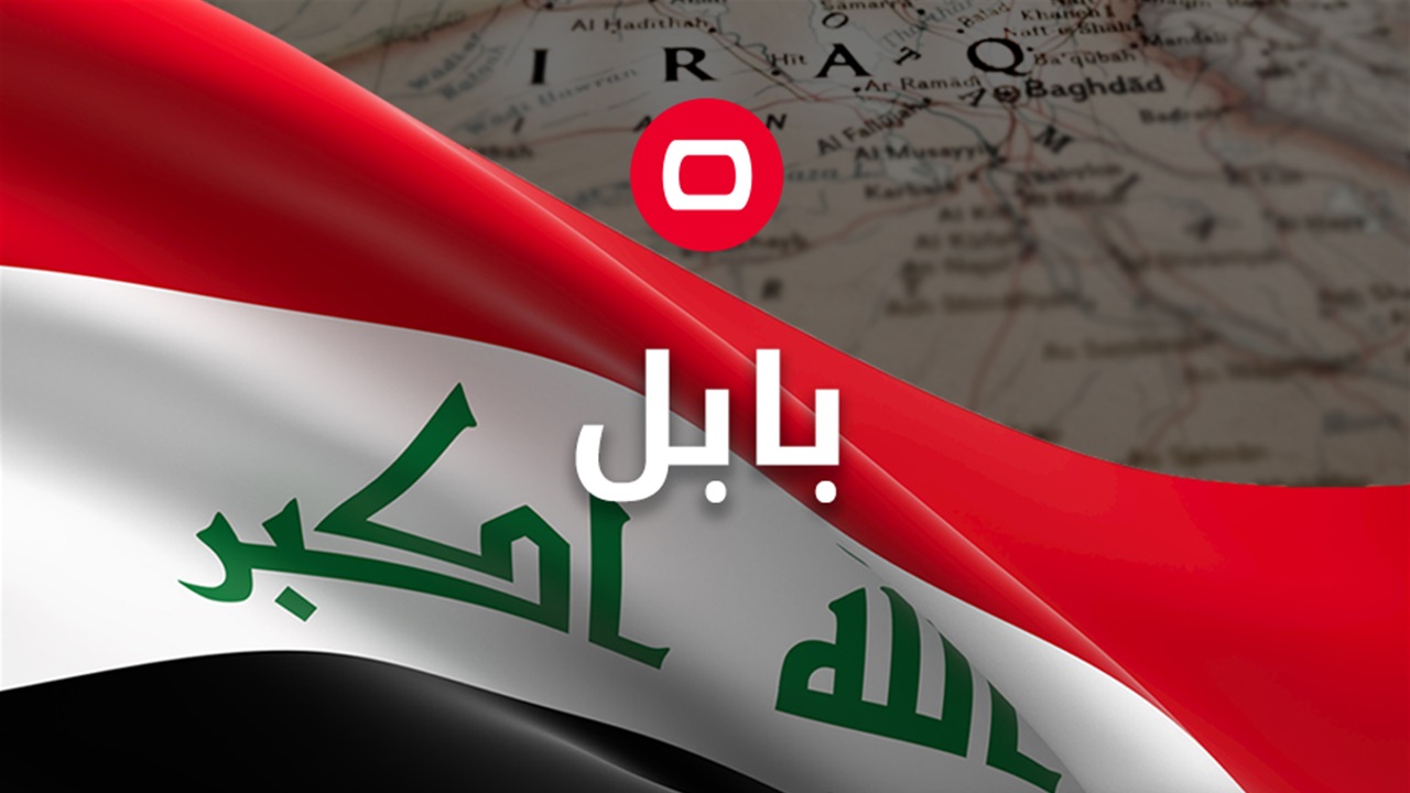 شرطة بابل تطوي صفحة جريمة اعتداء تعود لعام 2018.. هذه التفاصيل