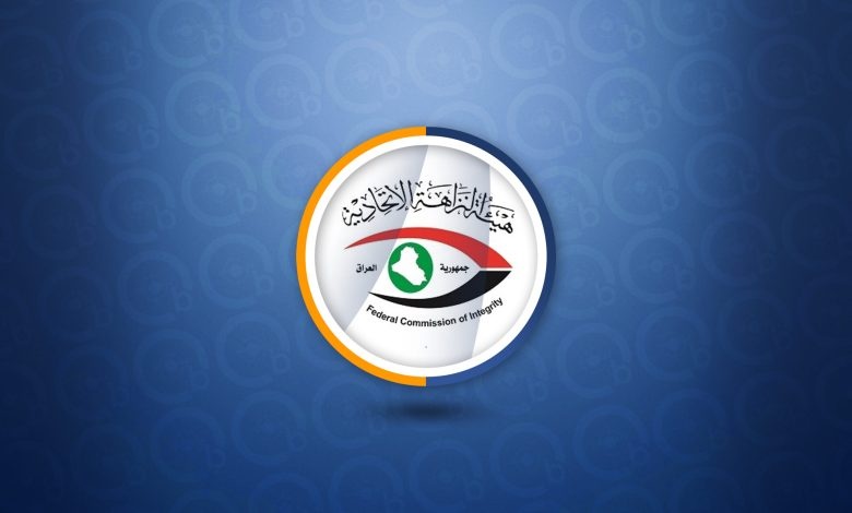 النزاهة توقف بيع عقار في الأنبار وتمنع هدر 19 مليار دينار » وكالة بغداد اليوم الاخبارية