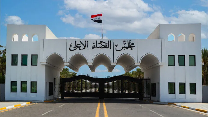 العراق.. ضبط أموال وعقارات في قضية فساد وكيل وزارة النفط