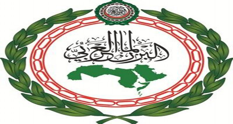 شفق نيوز..البرلمان العربي يدين الهجوم الإيراني على الإمارات والأردن: تهديد لأمن المنطقة