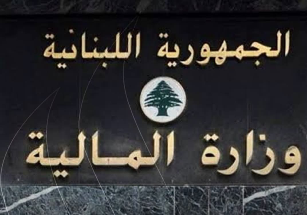لبنان تنفي طلبات عراقية بشأن ملفات فساد وبيانات مصرفية
