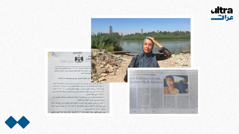 السجن 15 عامًا بحق أحد خاطفي الصحفية الأميركية كيتلسون في بغداد