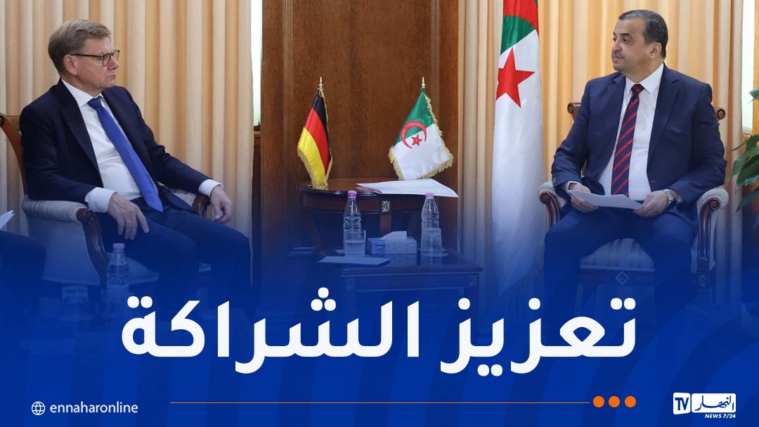 عرقاب يؤكد استعداد قطاع المحروقات لمرافقة الشركات الألمانية الراغبة في الاستثمار بالجزائر