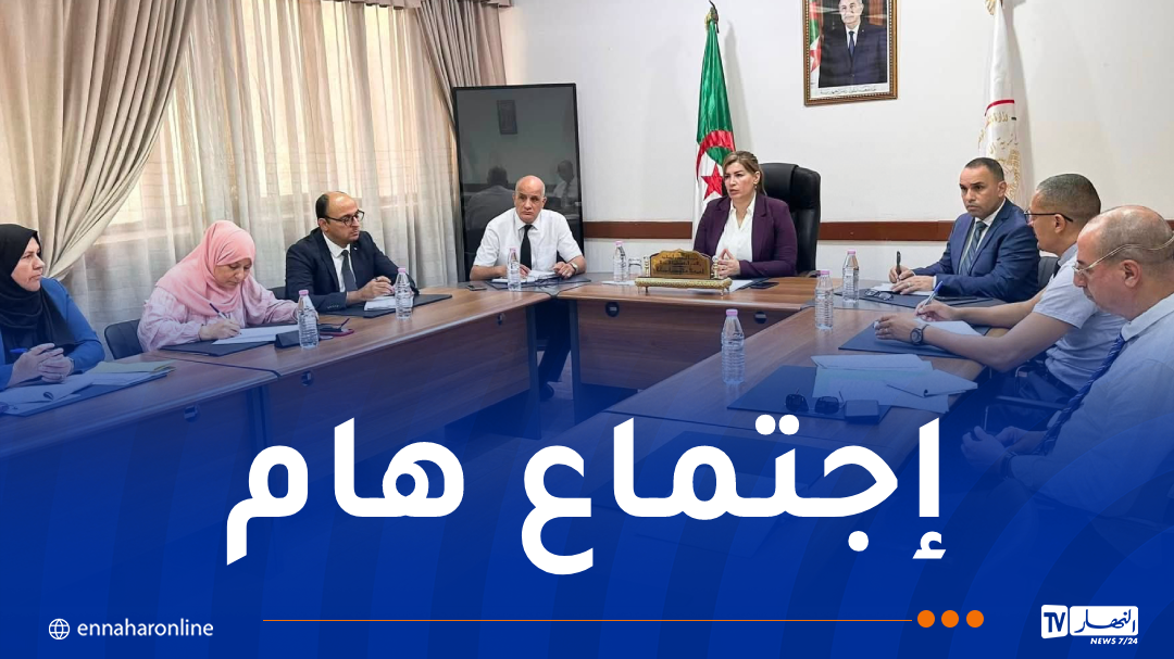 وزيرة التضامن تجتمع مع المدراء الولائيين لمتابعة تنفيذ تعليمات رئيس الجمهورية